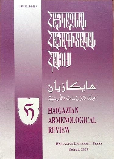 Haigazian Armenological Review Publishes the first book of Volume 43