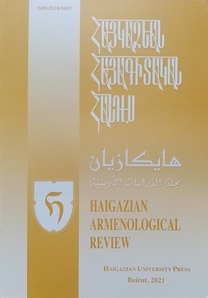 Haigazian Armenological Review