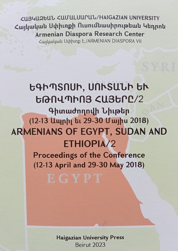 Haigazian University’s Armenian Diaspora Research center Publishes Armenians of Egypt, Sudan and Ethiopia –  volume 2