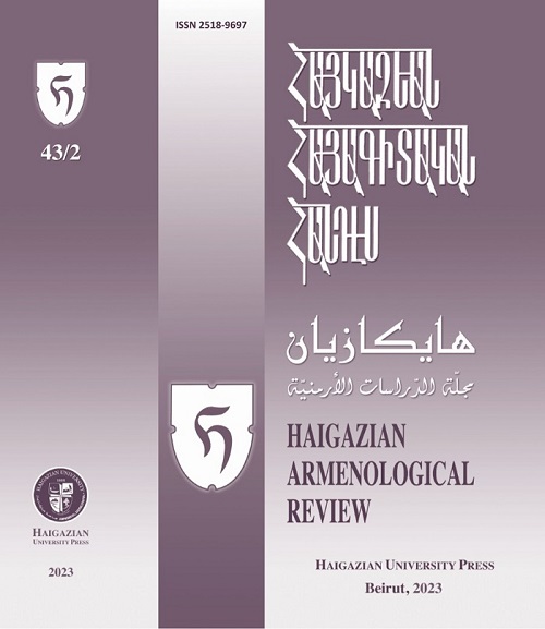 Haigazian Armenological Review (43/2)