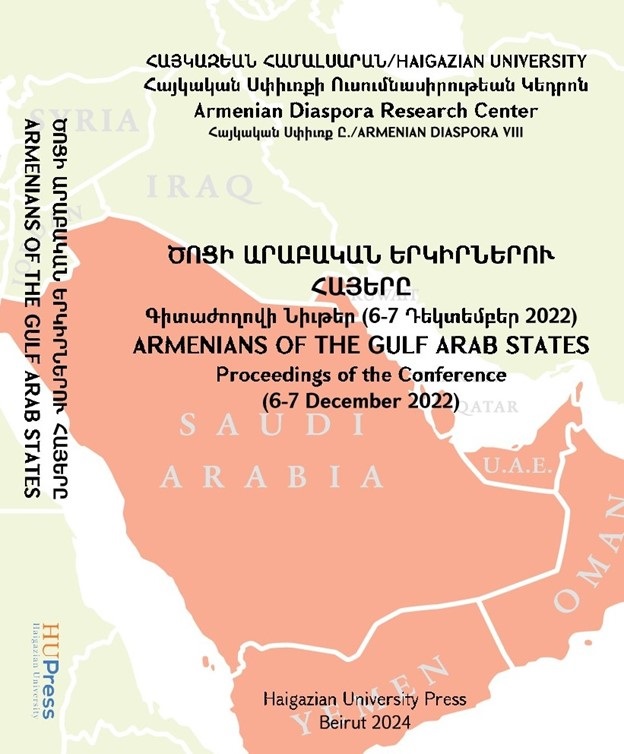 Haigazian University’s Armenian Diaspora Research Center Publishes Armenians of the Arab Gulf States