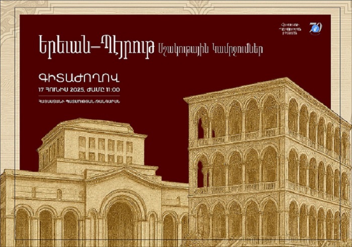 Haigazian University celebrates its 70th anniversary in Yerevan-Armenia